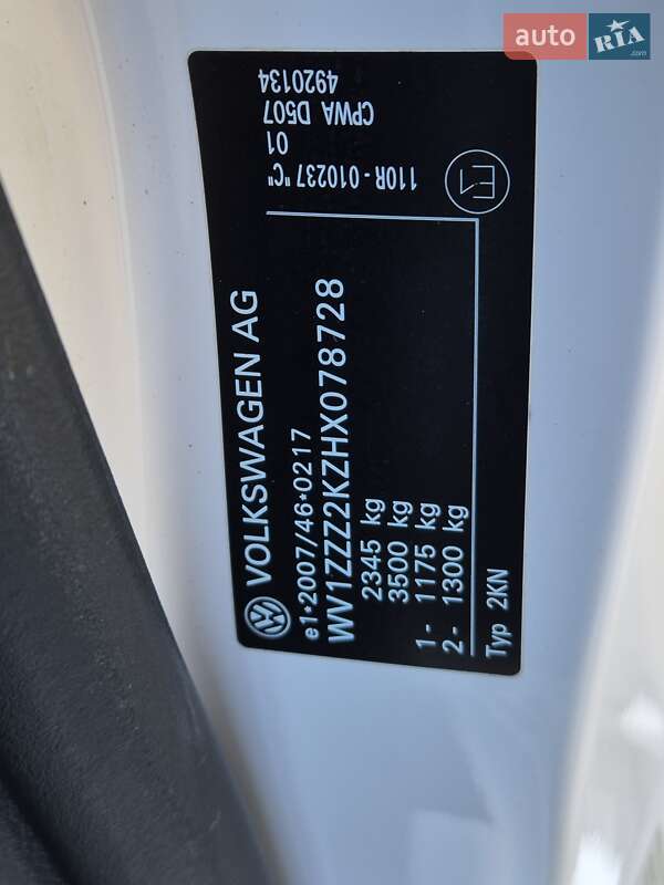 Volkswagen Caddy 2017