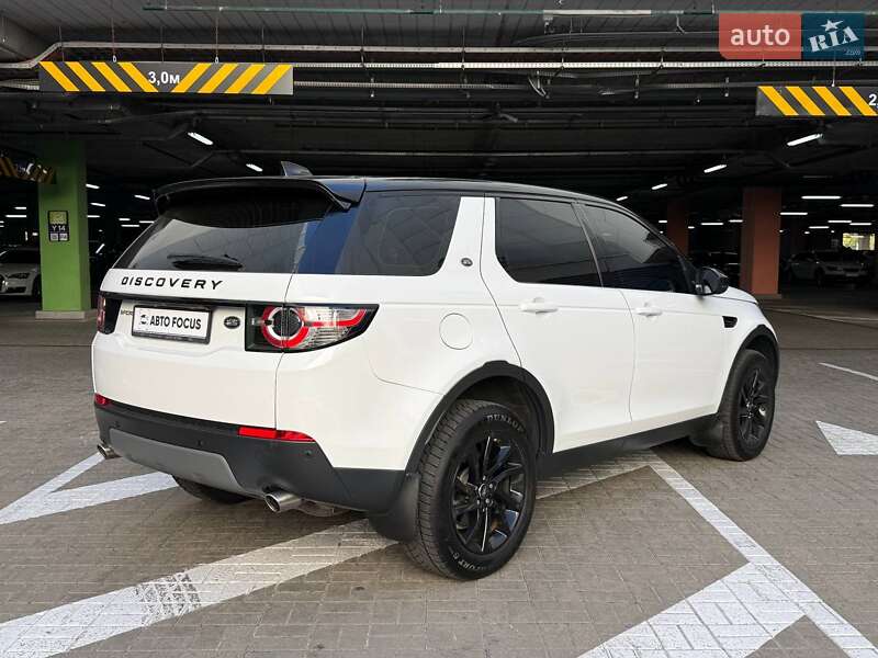Land Rover Discovery Sport 2019