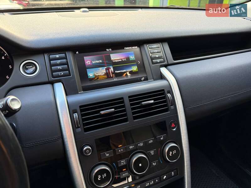 Land Rover Discovery Sport 2019