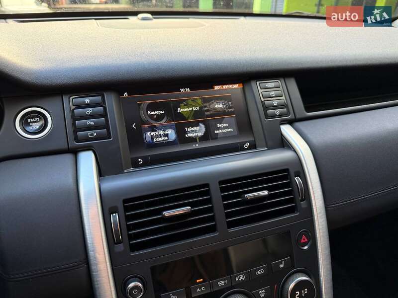 Land Rover Discovery Sport 2019