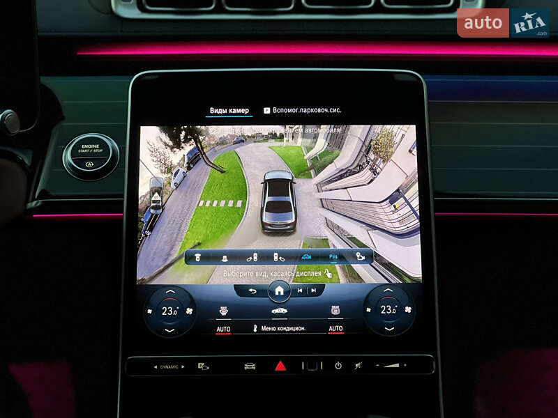 Mercedes-Benz S-Class 2021