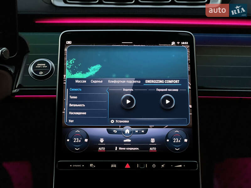 Mercedes-Benz S-Class 2021