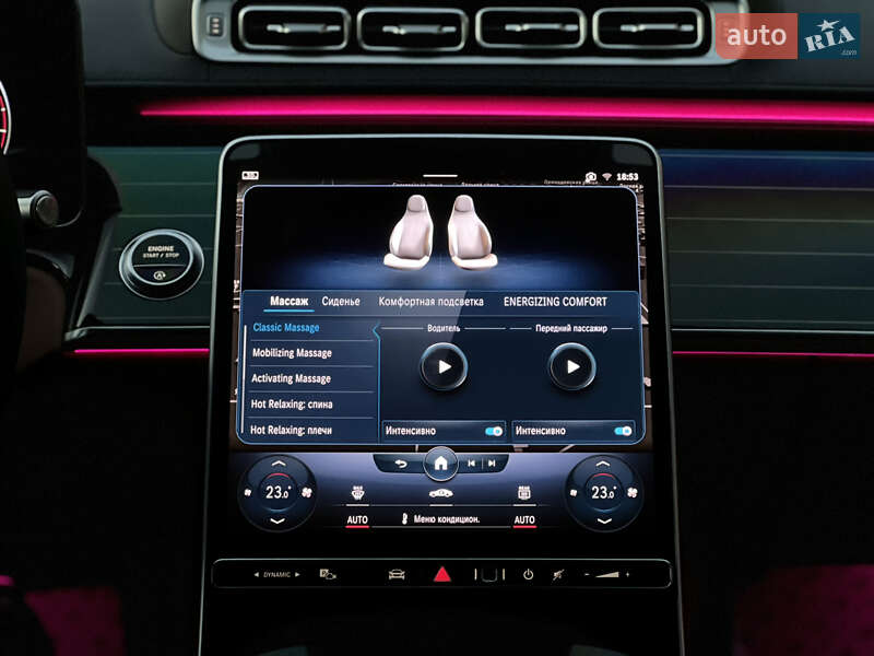 Mercedes-Benz S-Class 2021