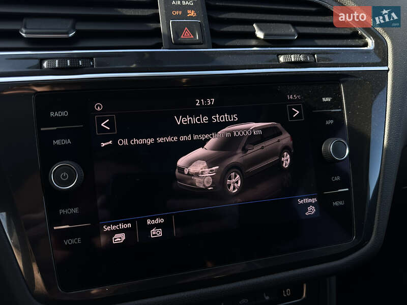 Volkswagen Tiguan 2017