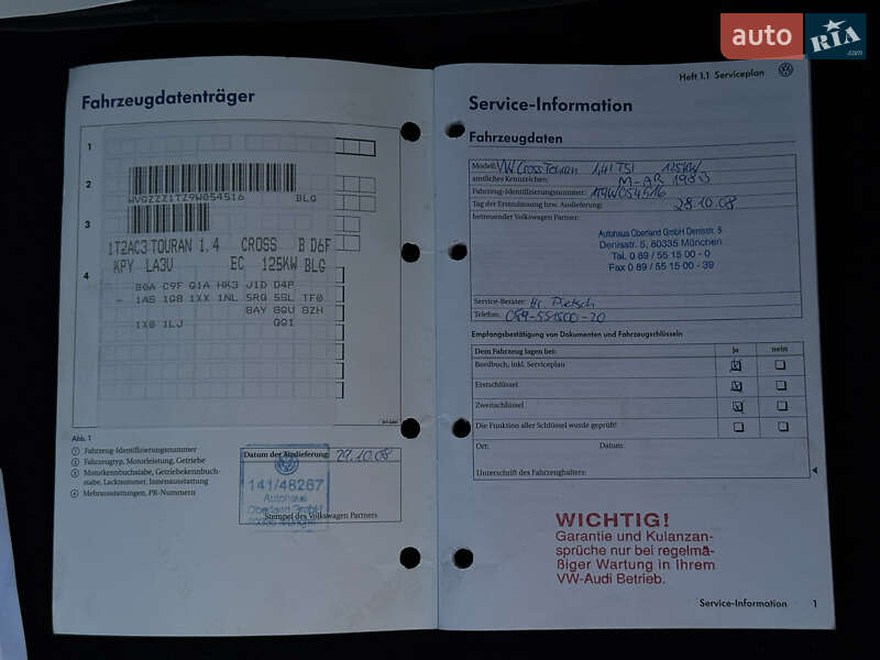 Volkswagen Touran 2009