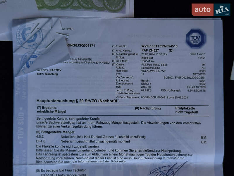 Volkswagen Touran 2009