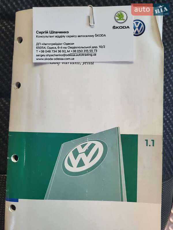 Volkswagen Golf 2009