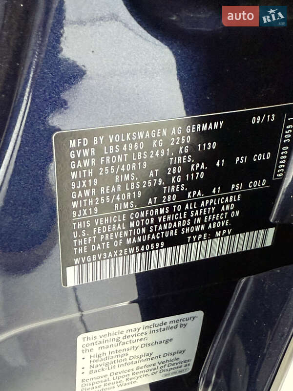 Volkswagen Tiguan 2013