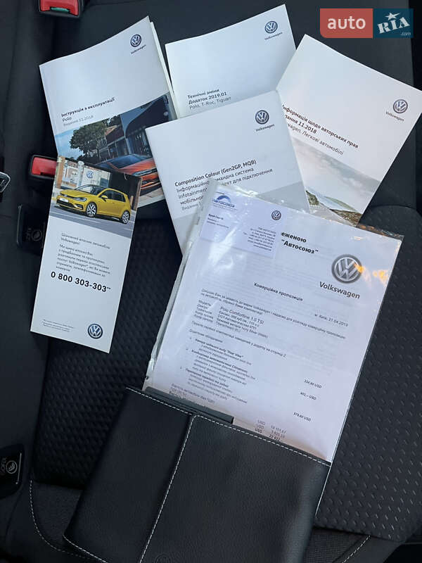 Volkswagen Polo 2019