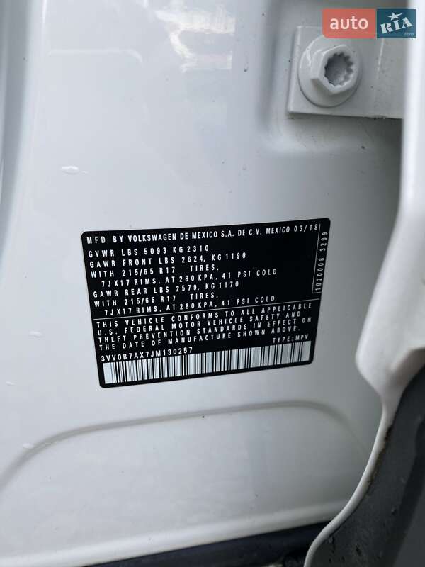 Volkswagen Tiguan 2018