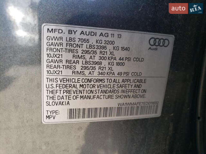 Audi Q7 2014