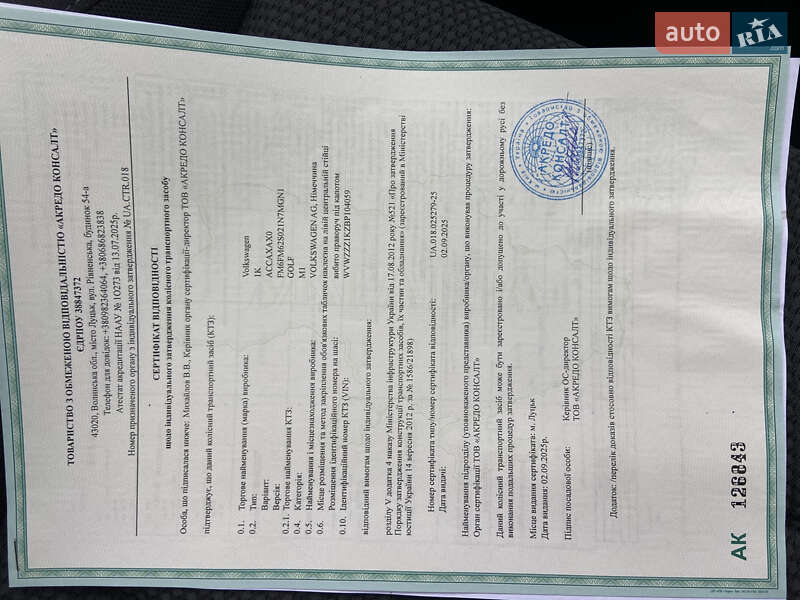 Volkswagen Golf 2011