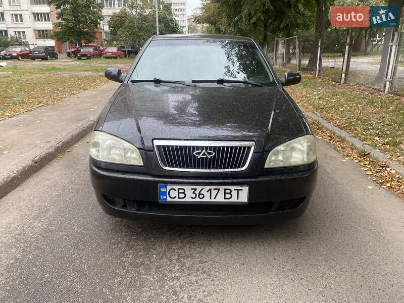 Chery-6