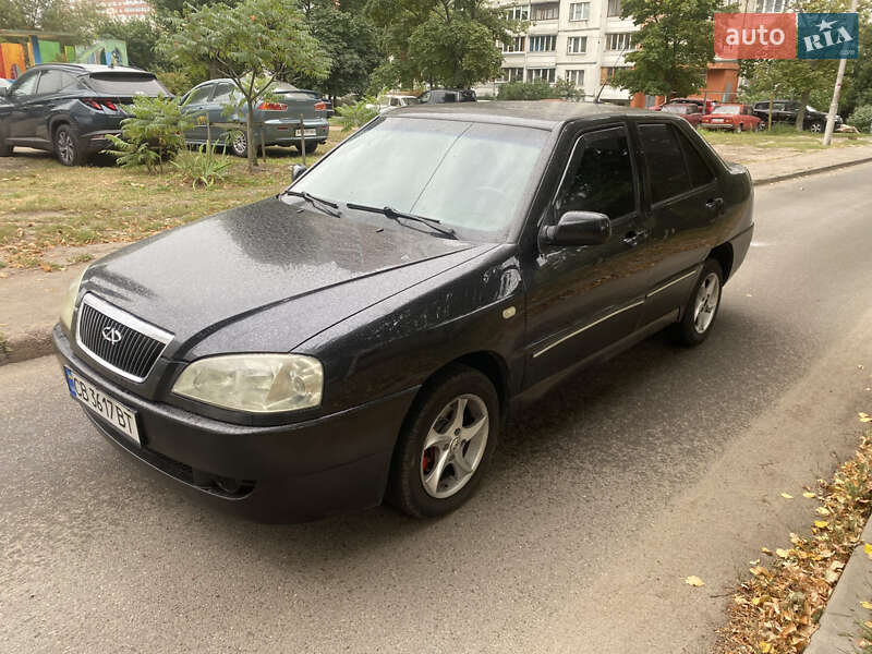 Chery-4