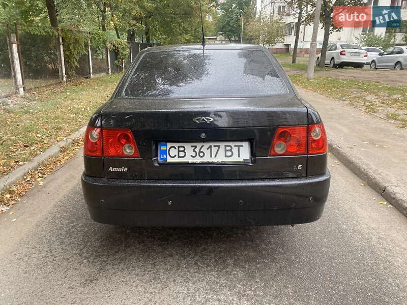 Chery-7
