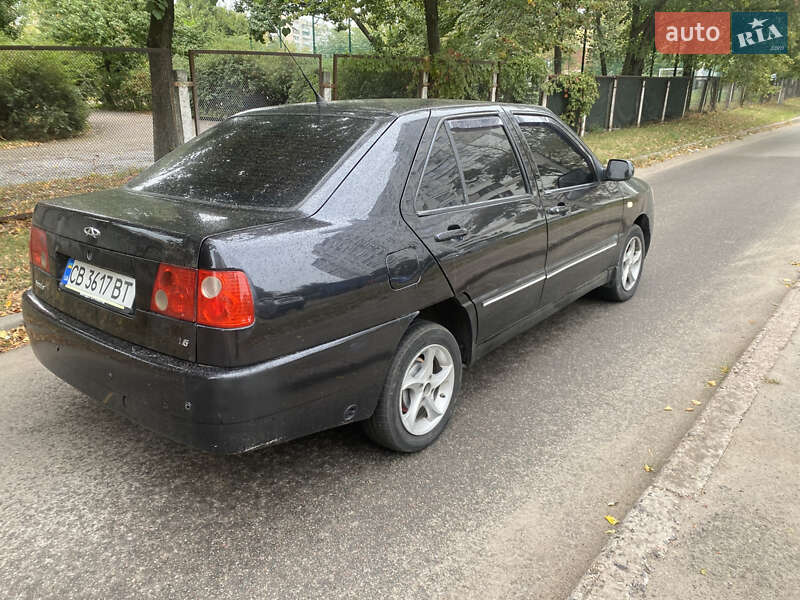 Chery-0