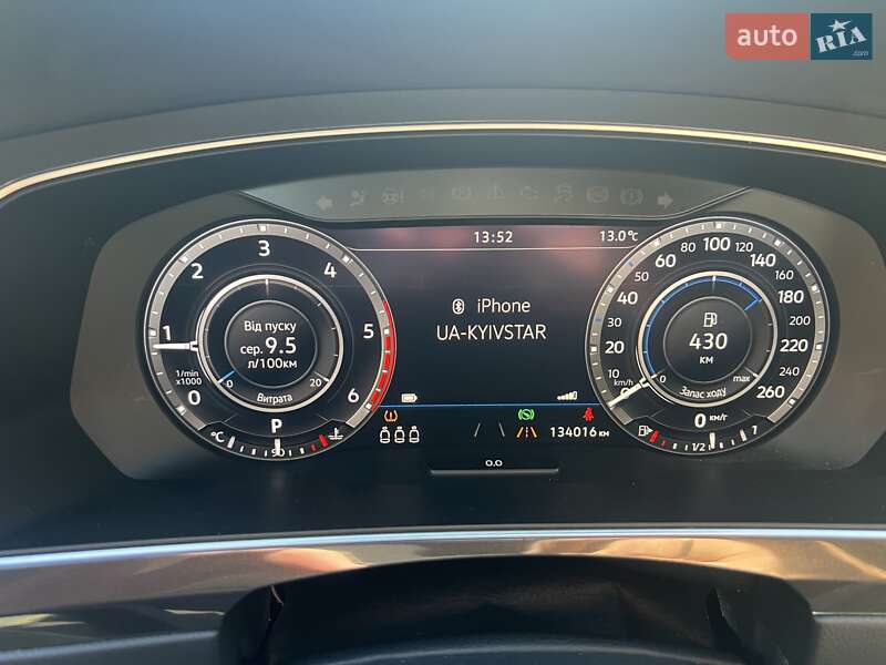 Volkswagen Tiguan 2018