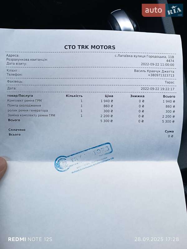 Volkswagen Jetta 2014