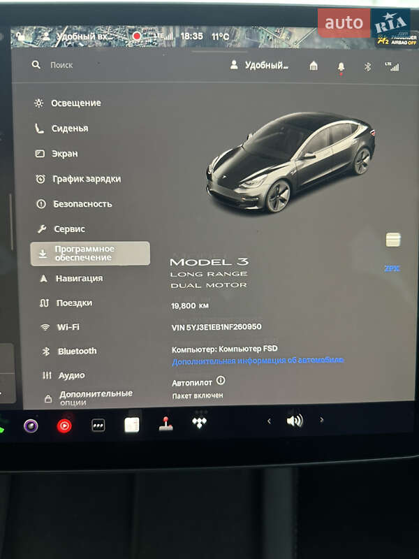 Tesla Model 3 2022