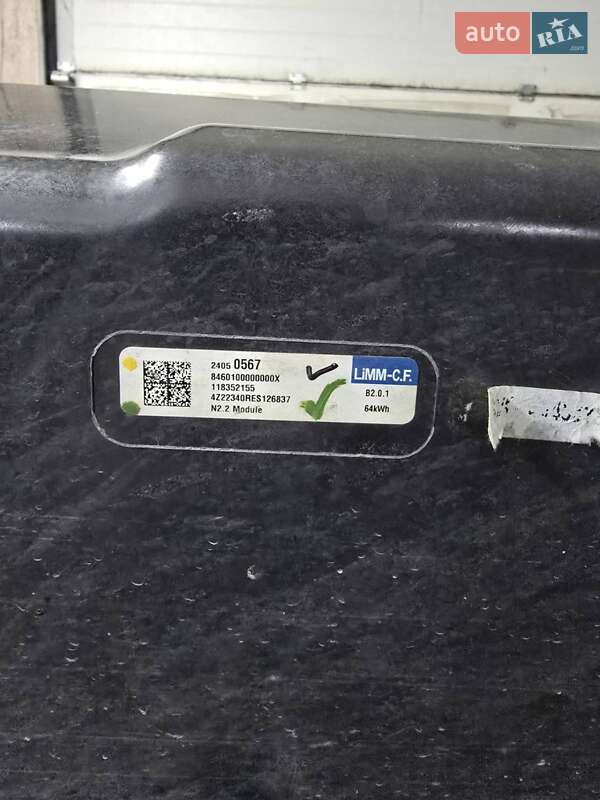 Chevrolet Bolt EV 2016