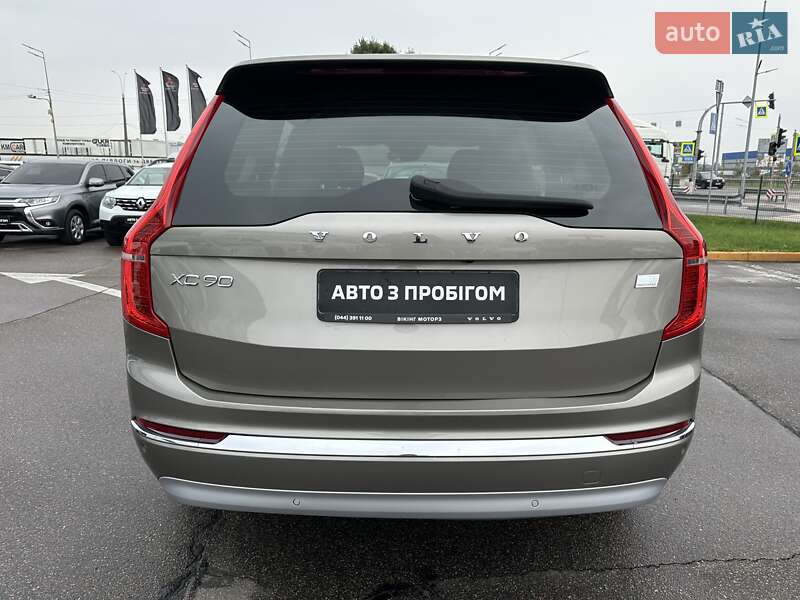 Volvo XC90 2021