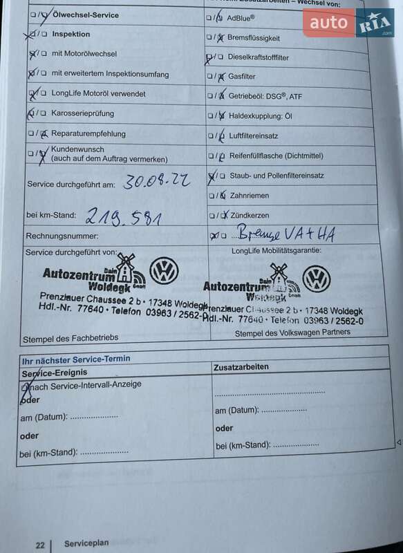 Volkswagen Touareg 2014