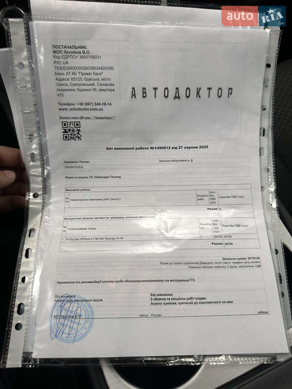 Volkswagen Touareg 2013