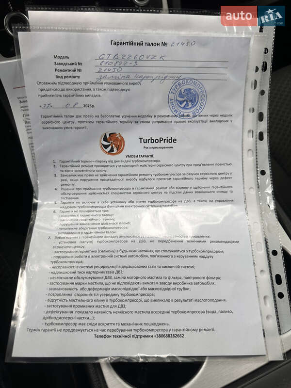 Volkswagen Touareg 2013