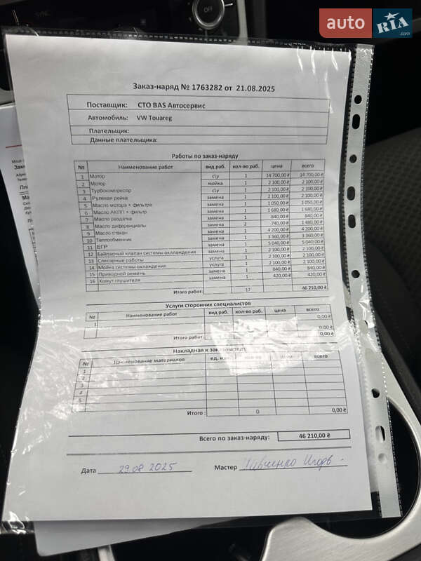 Volkswagen Touareg 2013