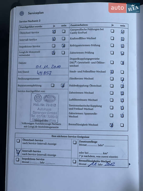 Volkswagen Caddy 2007