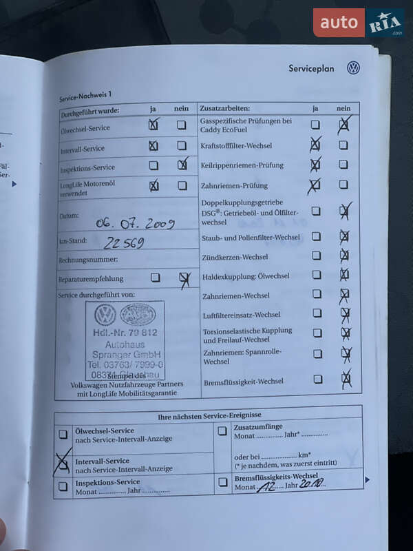 Volkswagen Caddy 2007