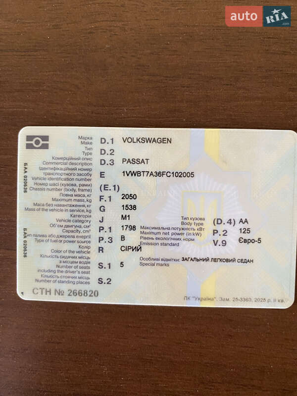 Volkswagen Passat 2015