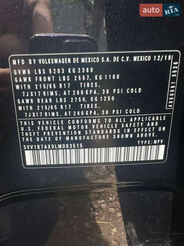 Volkswagen Tiguan 2019