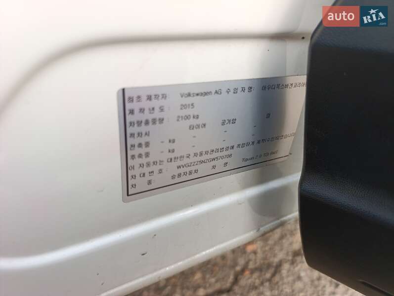 Volkswagen Tiguan 2015