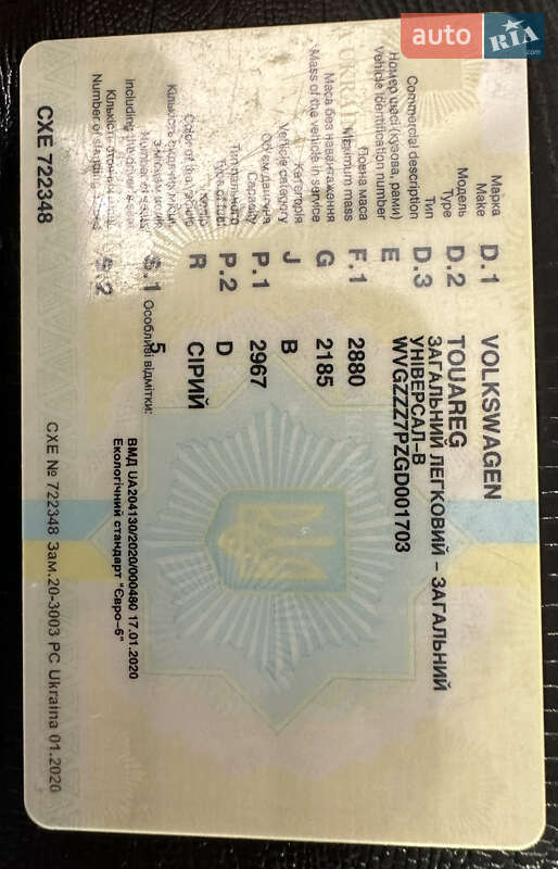 Volkswagen Touareg 2015