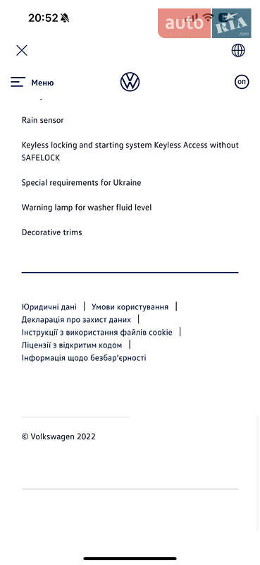 Volkswagen T-Roc 2021