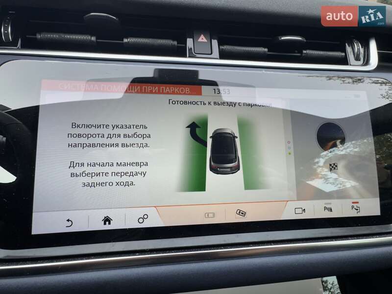 Land Rover Range Rover Evoque 2019