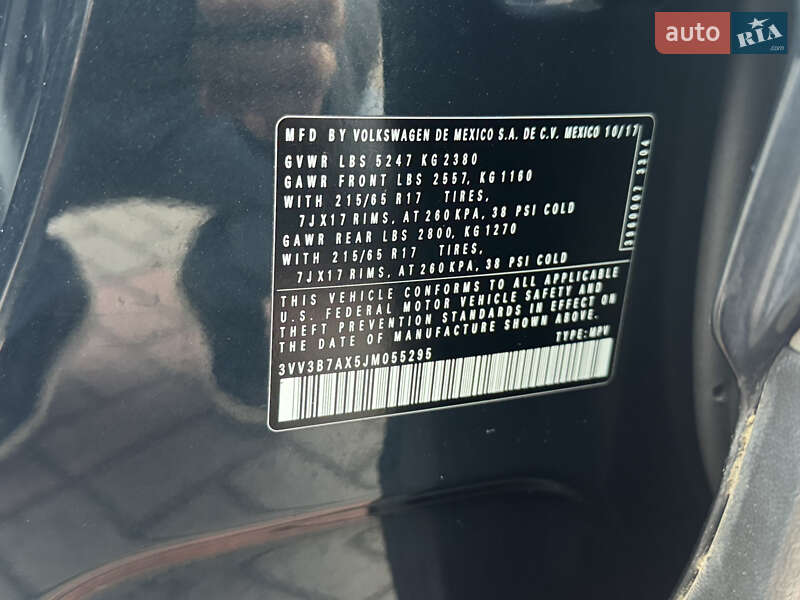 Volkswagen Tiguan 2017