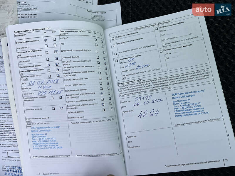 Volkswagen Touareg 2012