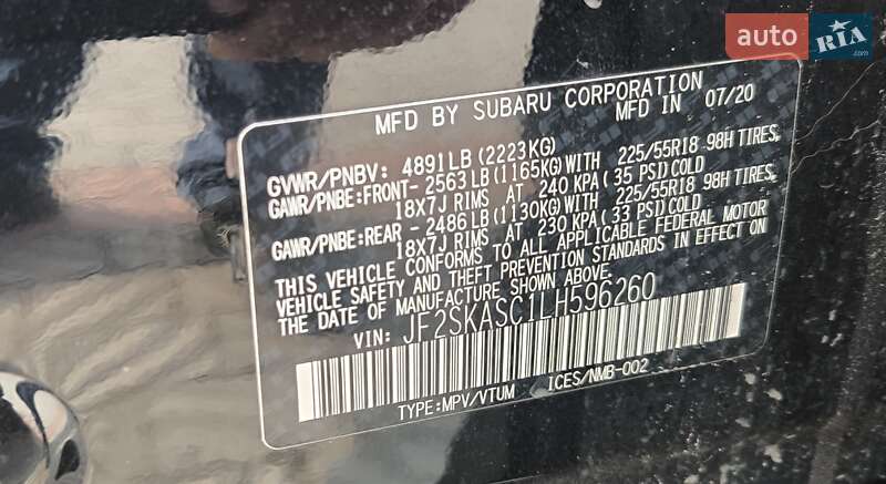 Subaru Forester 2020