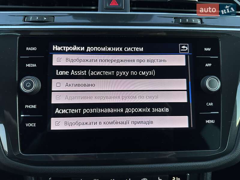 Volkswagen Tiguan 2020