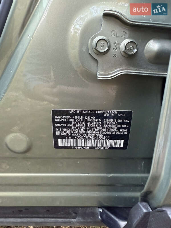 Subaru Forester 2018