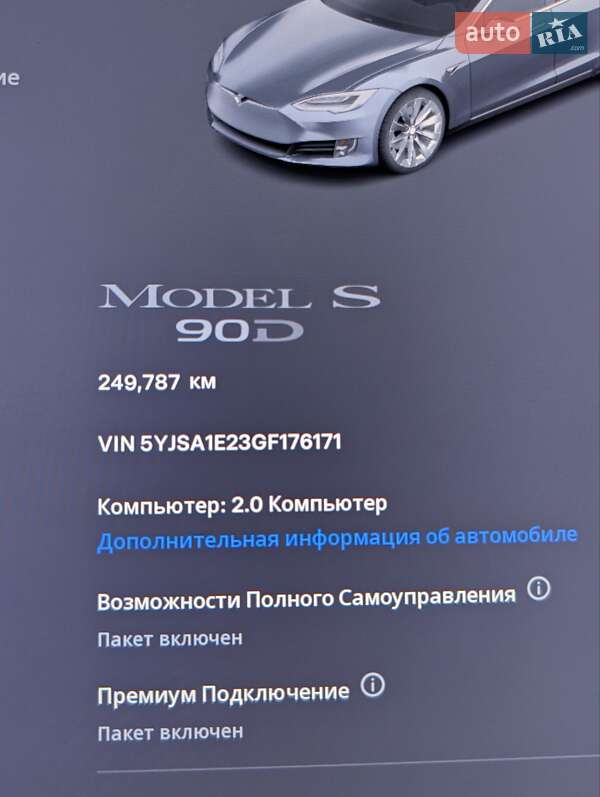 Tesla-4