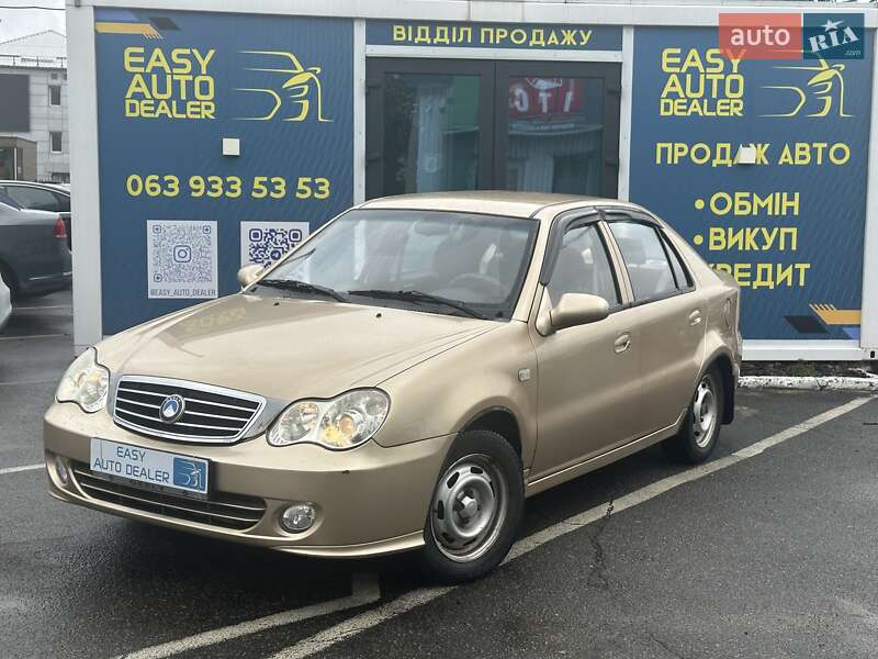 Geely-11