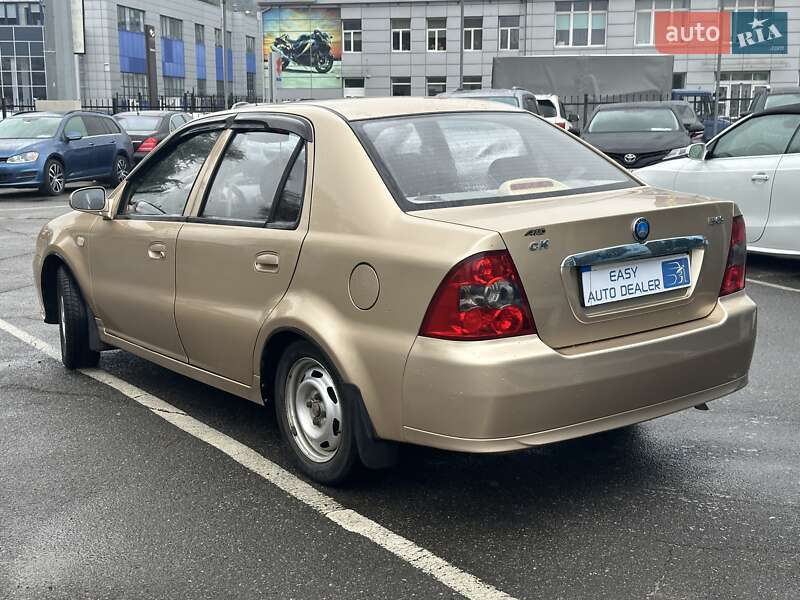 Geely-18