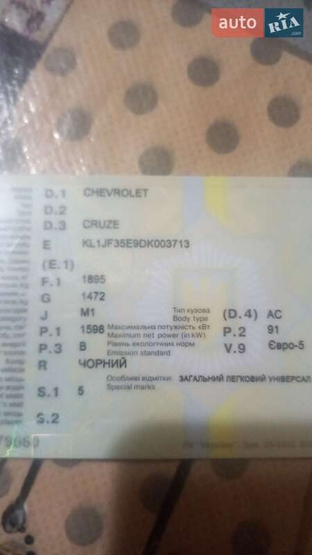 Chevrolet Cruze 2012