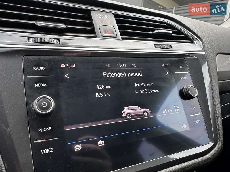 Volkswagen Tiguan 2020