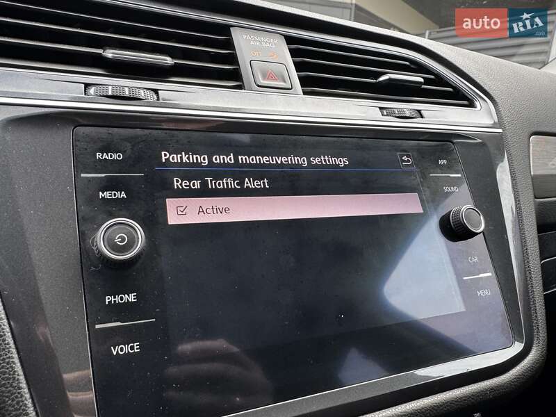 Volkswagen Tiguan 2020