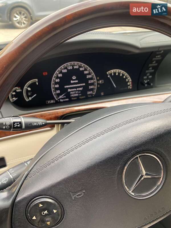 Mercedes-Benz S-Class 2008