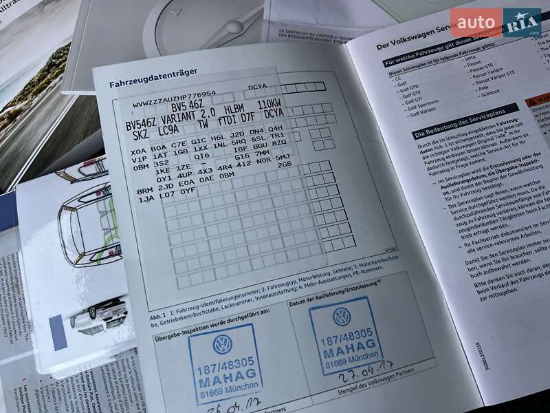 Volkswagen Tiguan 2012